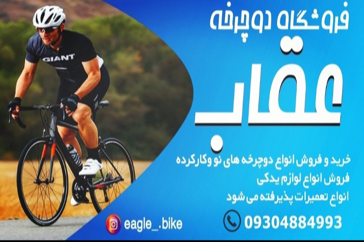 برای خرید کیلیک کن